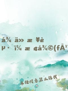 從今日起，恢復(fù)戰(zhàn)神身份，離婚！